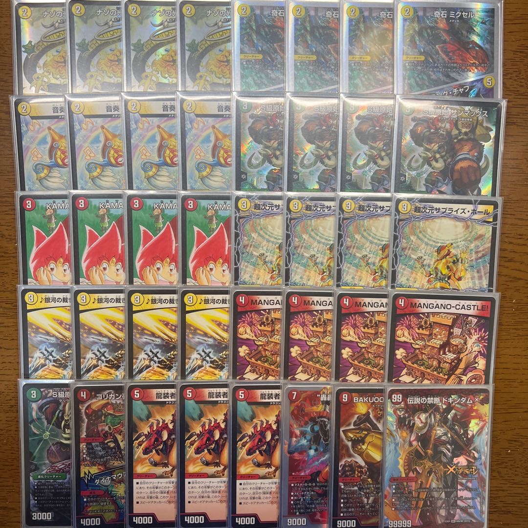 [With GR] [Retiree's Deck] Red and White Sun Max