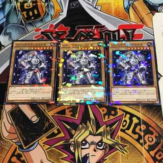 Gem-Knight Crystal 7 Normal Parallel Set of 3 Tera