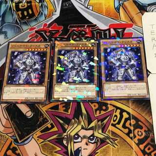 Gem-Knight Crystal 8 Normal Parallel Set of 3 Tera