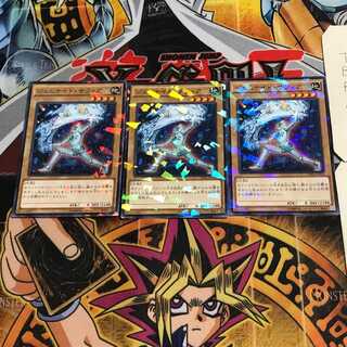 ジェムナイト・サフィア 4 ノーマルパラレル 3枚セット てら