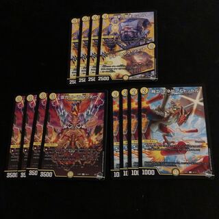 強擊の鎧徒エッカルト ウォーニングショット　富力！ルベル&フォース　飛工!デネビア&ドッペル