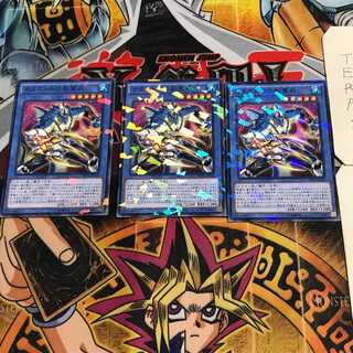 Nekroz of Catastor 6 Normal Parallel Set of 3 Tera.