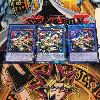 Nekroz of Catastor 9 Normal Parallel Set of 3 Tera.