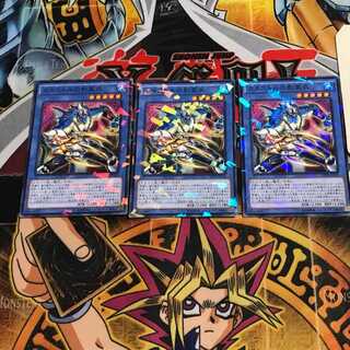 Nekroz of Catastor 10 Normal Parallel Set of 3 Tera.