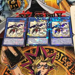 Nekroz of Unicore 5 Normal Parallel Set of 3 Tera.