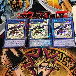 Nekroz of Unicore 6 Normal Parallel Set of 3 Tera.