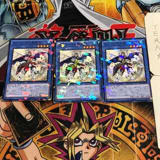 Nekroz of Unicore 8 Normal Parallel Set of 3 Tera.