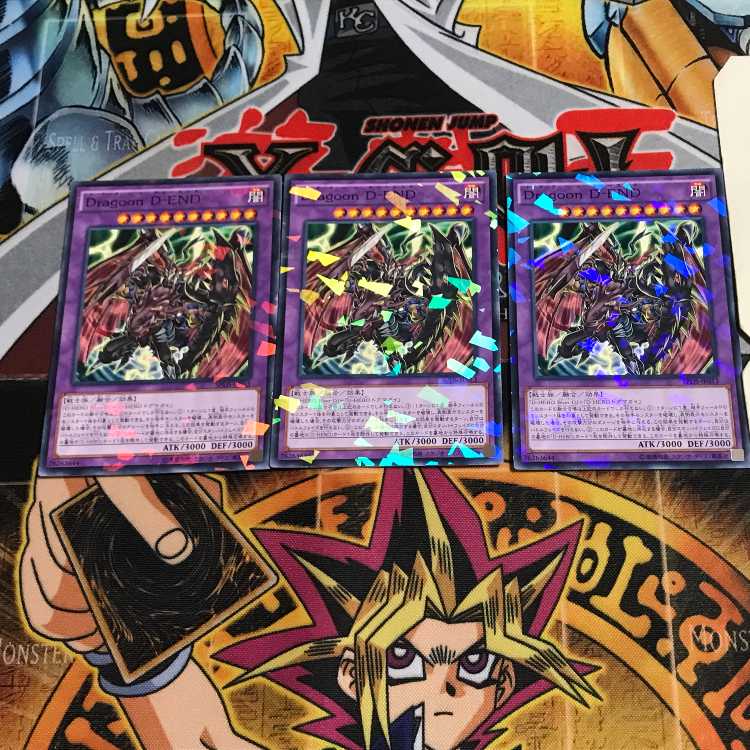 Destiny End Dragoon 6 Normal Parallel Set of 3 Tera