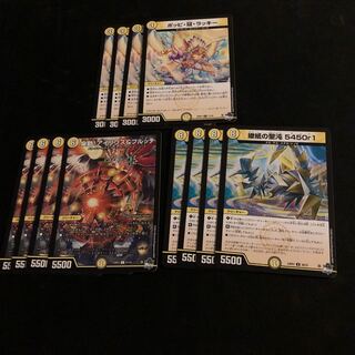 Poppi, Crown, Chansey Umbrella Movement! Irips & Bulloch, Scorpio Paper Chaos 5450r1