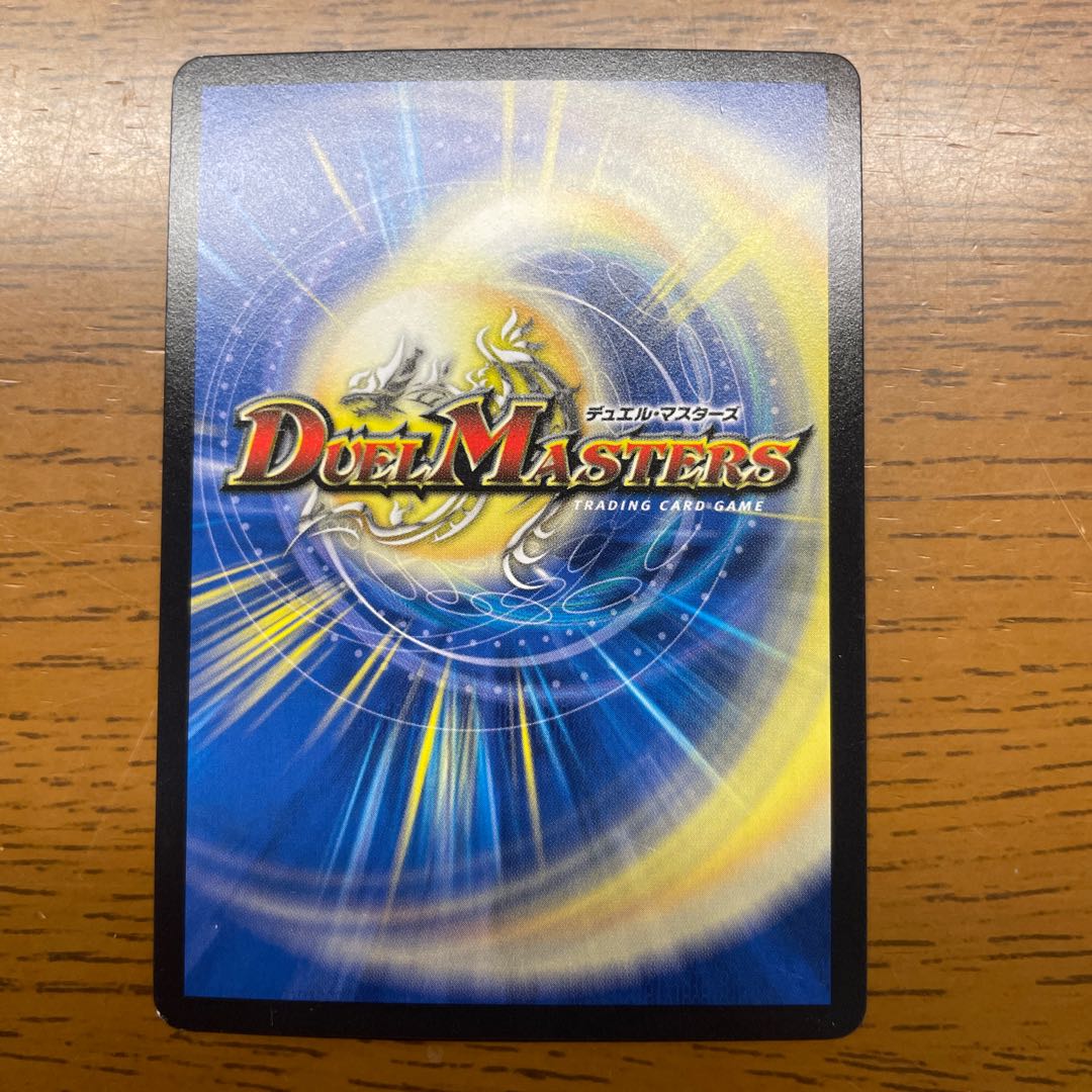 Borshak Dogiragon SE L2(Secret)1/L2