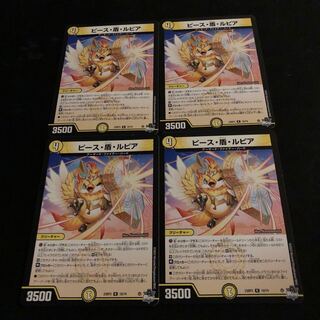 Peace, Shield, Rupiah