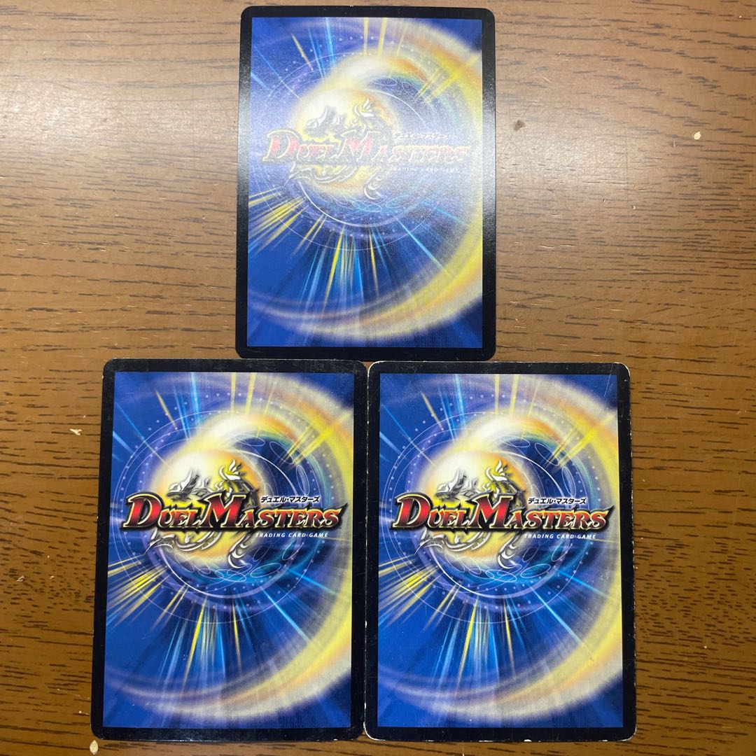 Great Universe Geo-Reverse VR 4/54