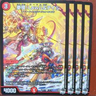 タブーさん専用　mhkセット割引 拳怪！Law儿＆テイル 1枚