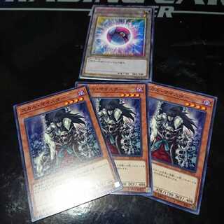 スカル・マイスター