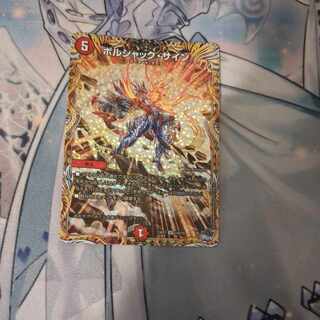 Borshak sign [DM23RP3 16A/20].