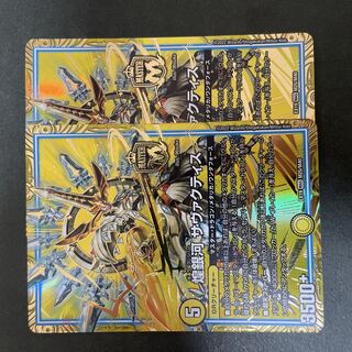 Glittering Galaxy Savactis MAS M25/M40