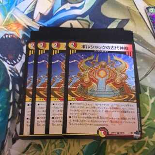 ボルシャックの古代神殿