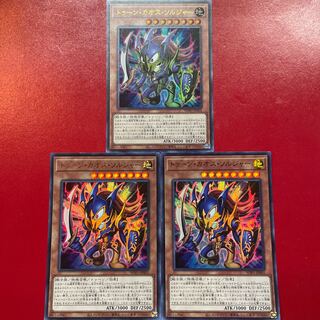 Toon Black Luster Soldier Ultra Rare JP001