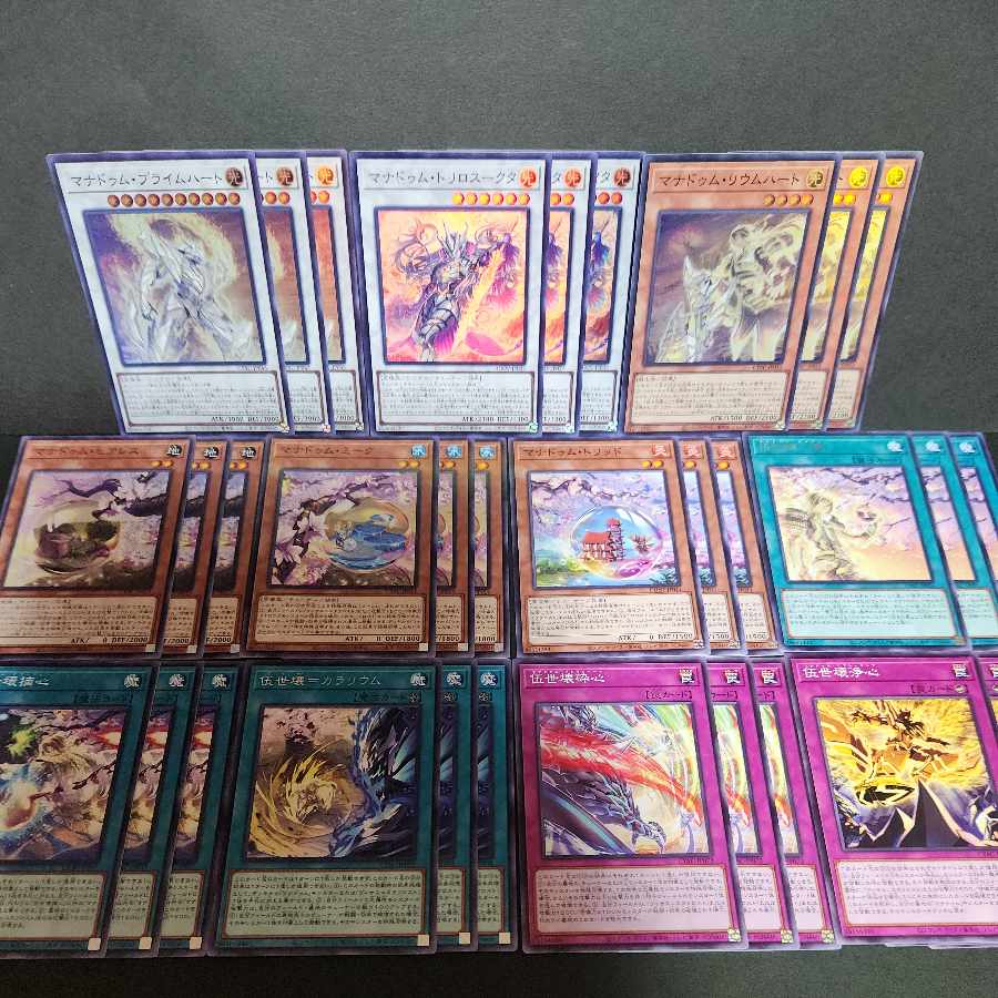 Manadum primeheart manadum trilosucuta manadum rheum heart corporal worldbreak