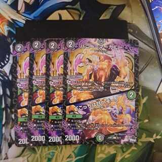 Honey-Marganie/"This one's sweet!"