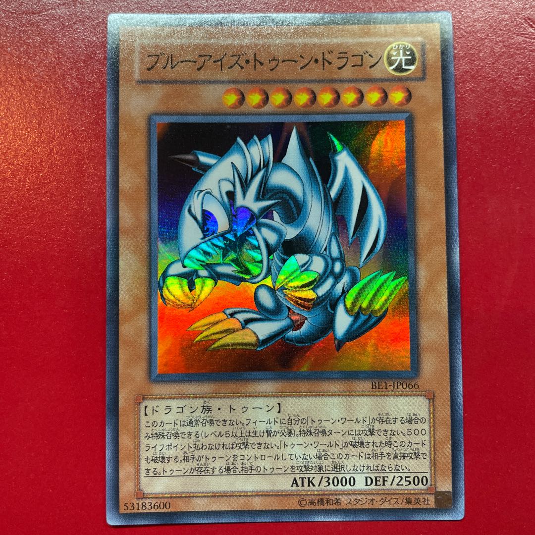 Yu-Gi-Oh! Blue-Eyes Toon Dragon [BE1] Super