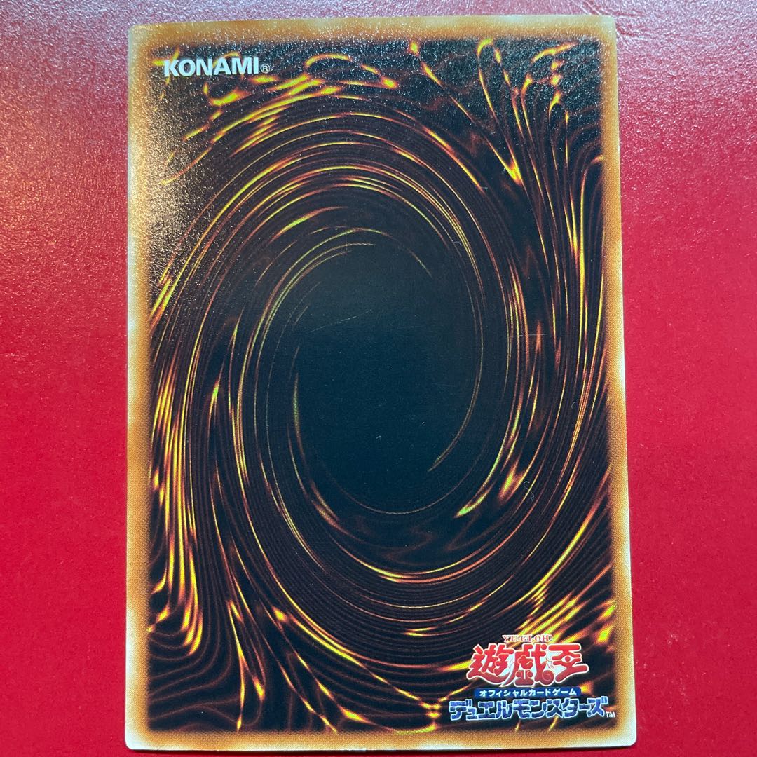 Yu-Gi-Oh! Blue-Eyes Toon Dragon [BE1] Super