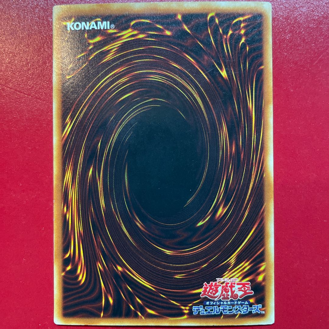 遊戯王 トゥーン・デーモン 【PS-22】ウルトラパラレルの通販 KK