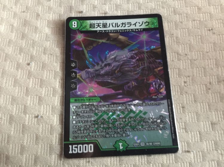 キューブ連ドラ ライゾウ デッキ