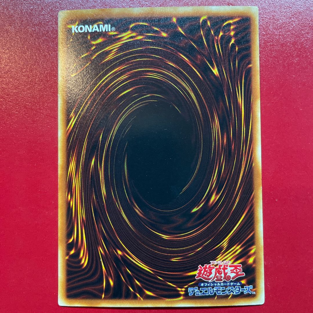 Yu-Gi-Oh Toon Summoned Skull [DL1] Super