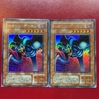 Yu-Gi-Oh Toon Summoned Skull [PS-22] Ultra