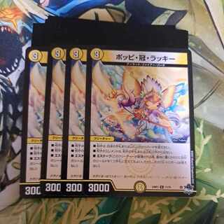 ポッピ・冠・ラッキー 1枚の通販 黒猫の家（2113206817） | magi