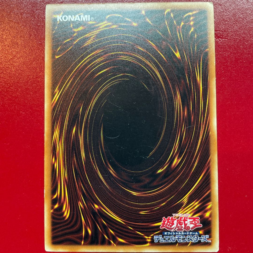 Me Toon Dark Magician Girl rare JP042