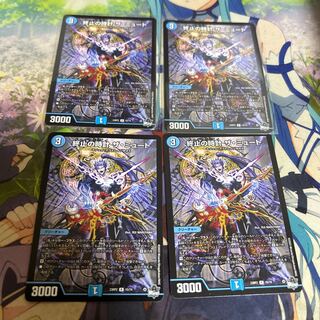 Terminate watch The Mute R 15/74