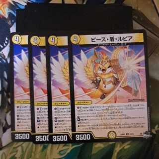 Peace, Shield, Rupiah