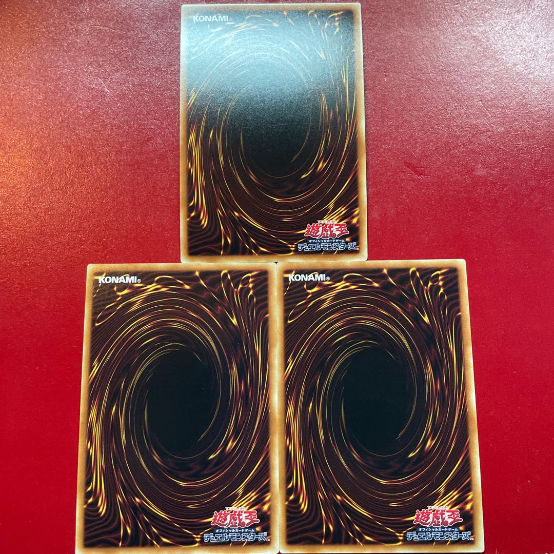 Disciple of Nephthys Super Rare JP002