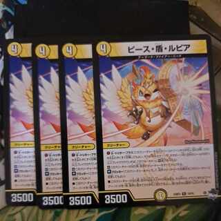 Peace, Shield, Rupiah