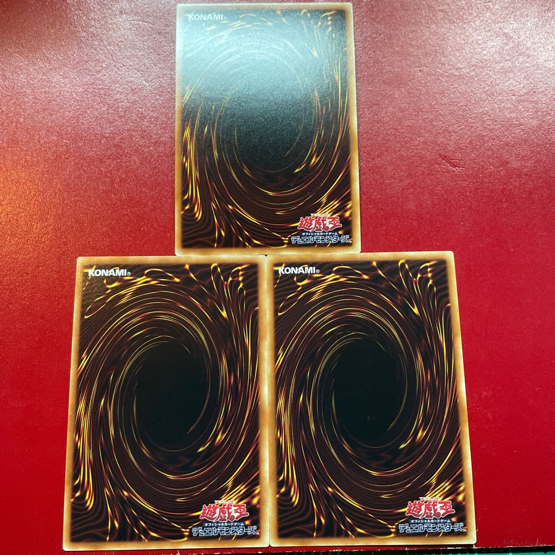 Disciple of Nephthys Super Rare JP002