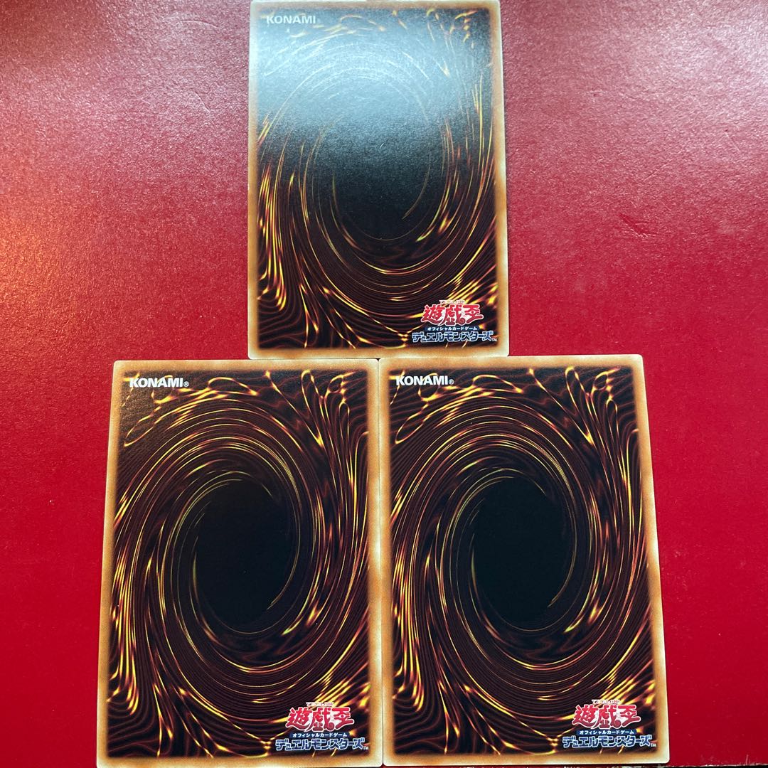 Disciple of Nephthys Super Rare JP002