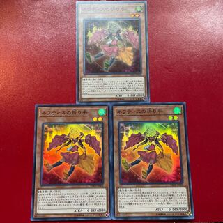 Disciple of Nephthys Super Rare JP002