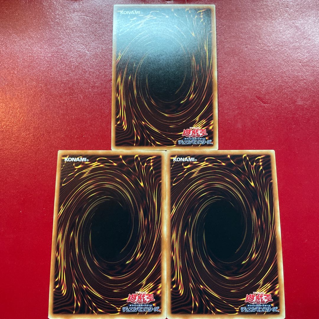 Disciple of Nephthys Super Rare JP002