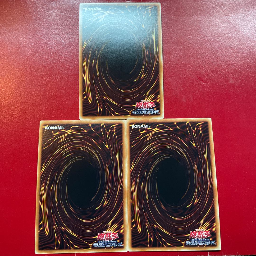 Disciple of Nephthys Super Rare JP002