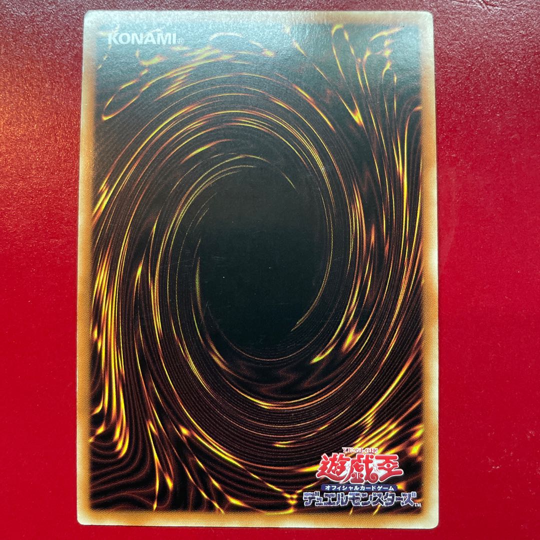 Disciple of Nephthys [DBHS] Asia Super Rare JP002