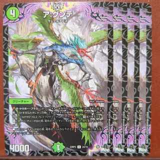 mhk set discount Agunte