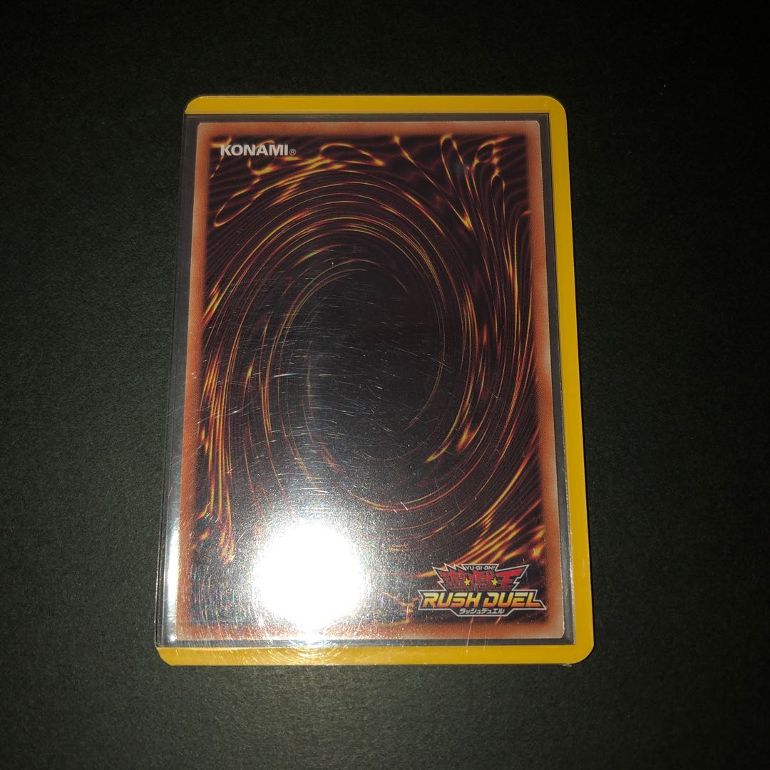 遊戯王 ラッシュデュエル 青眼の白龍 ブルーアイズ ホワイト ドラゴン