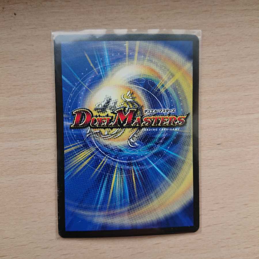 緑知銀 ダッカル