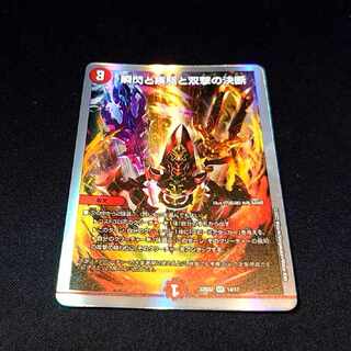 瞬閃と疾駆と双撃の決断 VR