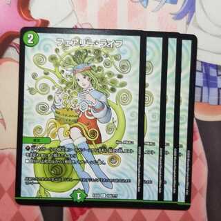 フェアリーライフ　4枚　②