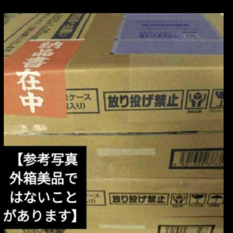 Ships 1/23 New unopened cartons Carton expansion pack "Munikis Zero" unopened box 12 boxes ex m3 12BOX