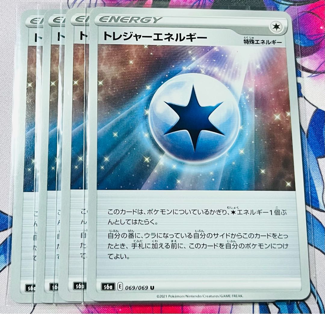 Treasure Energy U 069/069