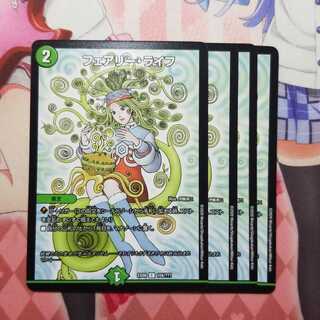 フェアリーライフ　4枚　③